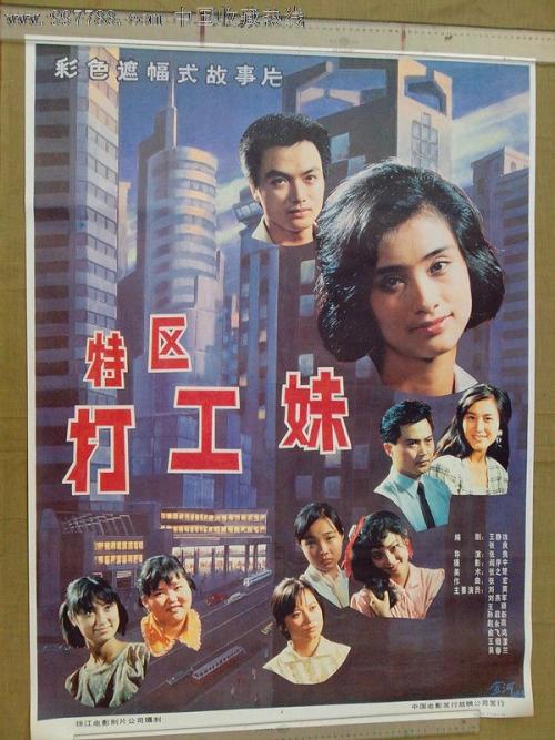 香港驾驶证申请表